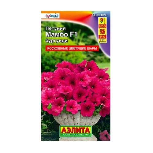 Петуния Мамбо F1 бургунди многоцветковая 7шт _10