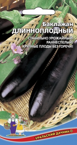 Баклажан Длиноплодный  20шт_10