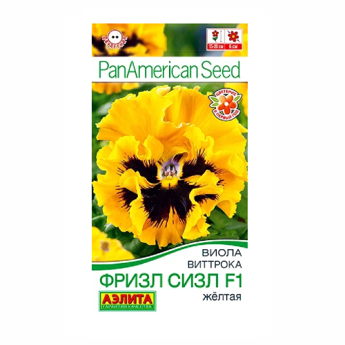Виола Фризл Сизл F1 желтая гофрированная 5шт_10