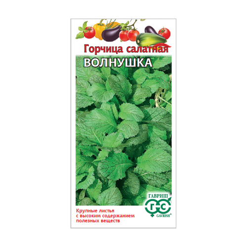 Горчица листовая Волнушка  1гр_10