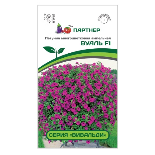 Петуния Вивальди Вуаль F1 фиолетовая  5шт _10