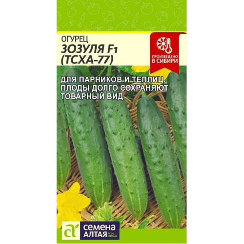 Огурец Зозуля F1 0_3гр_10