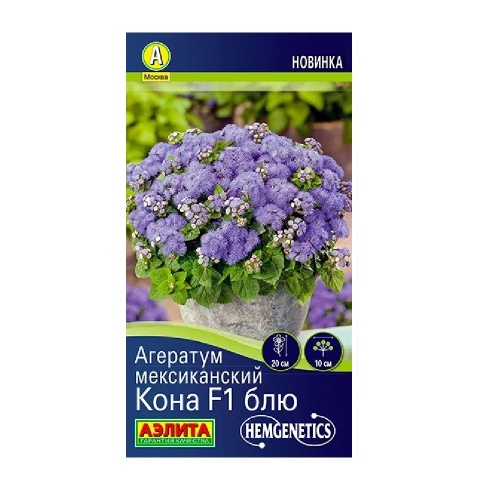 Агератум Мексиканский Кона Блю 5шт_10