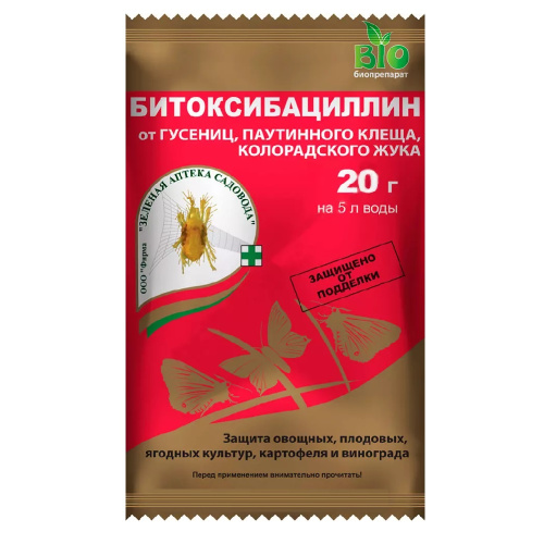 БИТОКСИБАЦИЛЛИН ЗЕЛЕНАЯ АПТЕКА 20гр  _100