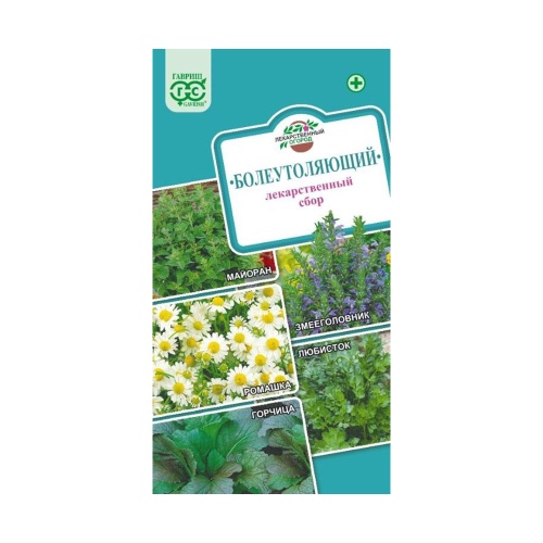 Лекарственный огород Болеутоляющий  1_6гр_10