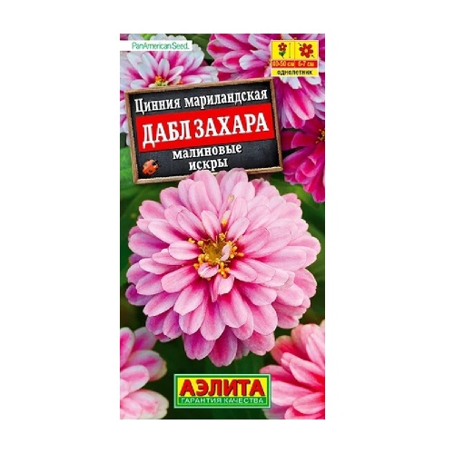 Цинния Дабл Захара малиновые искры  5шт_10