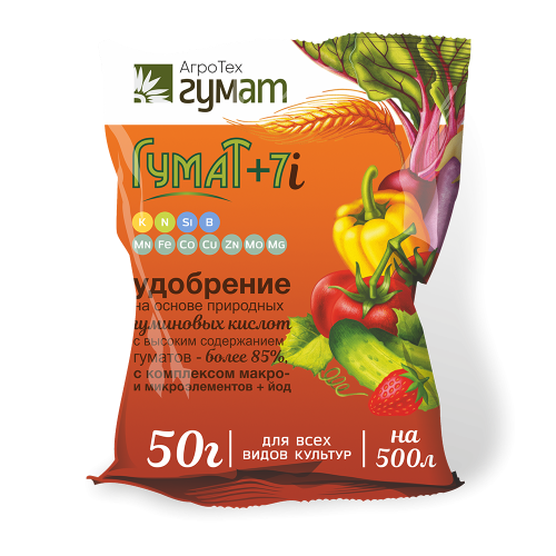 Удоб ГУМАТ +7 i (йод) комплексное  50гр  _150