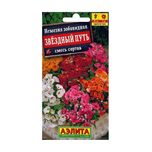 Немезия Звездный путь  0_03гр_10