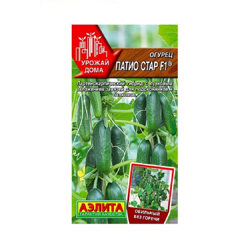 Огурец Патио стар F1 5шт _10