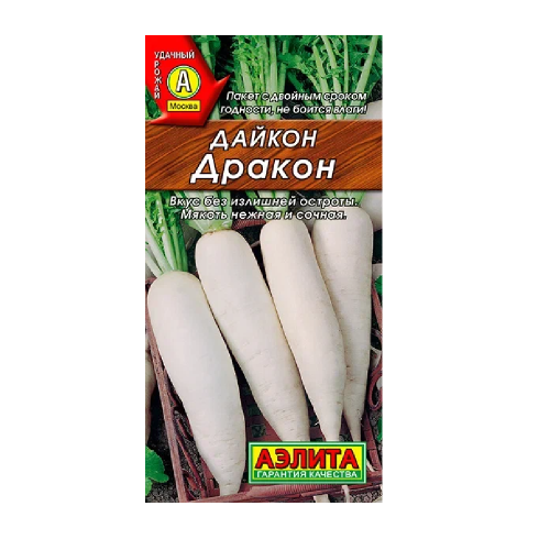 Дайкон Дракон 1гр  _10