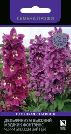 Дельфиниум Мэджик Фонтэйнс Черри Блоссом Вайт Би  10шт_10