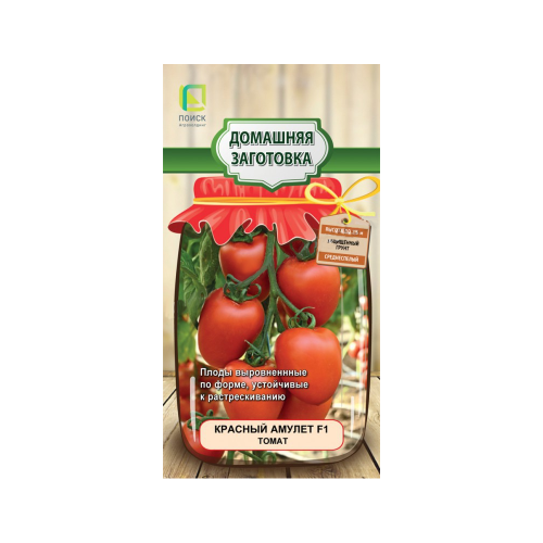 Томат Красный Амулет F1_Домашняя заготовка 12 шт