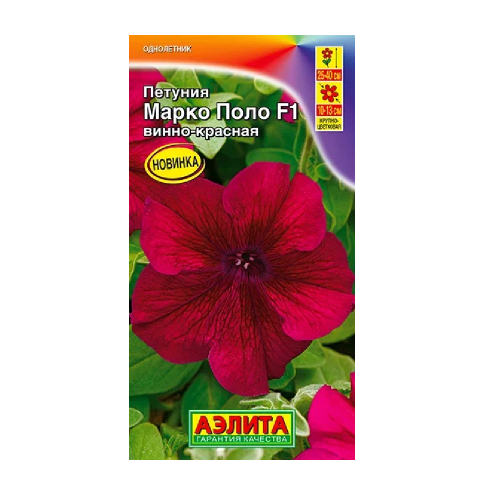 Петуния Марко Поло F1 винно-красная 7-10шт  _10