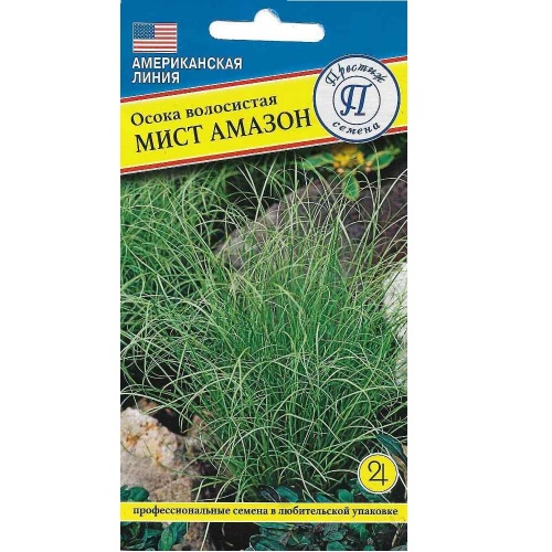 Осока Мист Амазон  5др _10