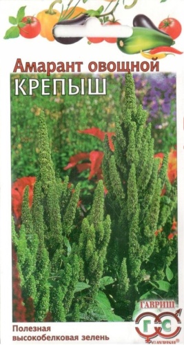 Амарант Крепыш (овощной)  1гр_10