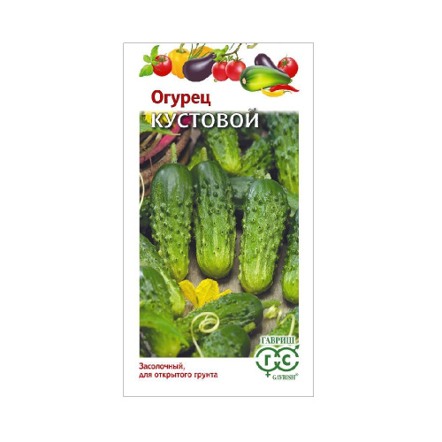 Огурец Кустовой  0_5гр_10