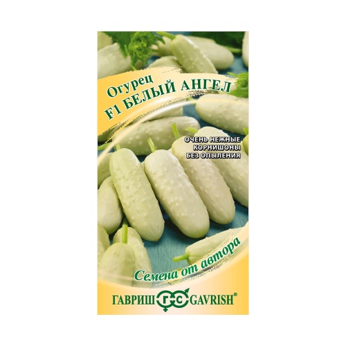 Огурец Белый Ангел F1  10шт_10
