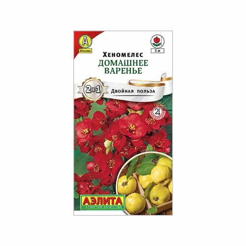 Хеномелес Домашнее варенье  10шт_10