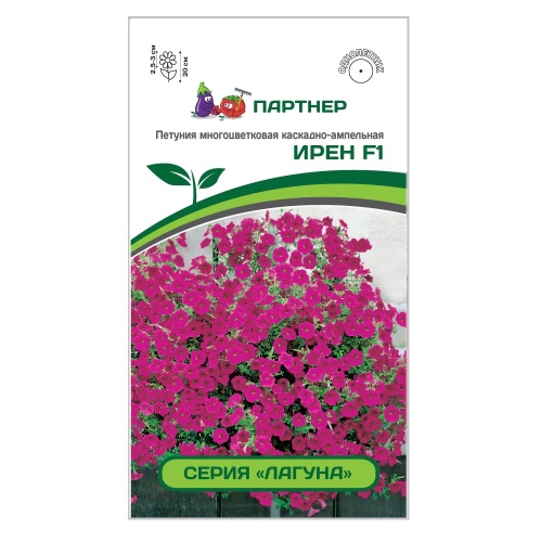 Петуния Лагуна Ирен F1 Розовая многоцветковая  5шт_10