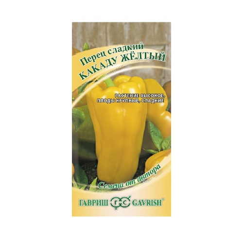 Перец сладкий Какаду желтый  0_1гр_10