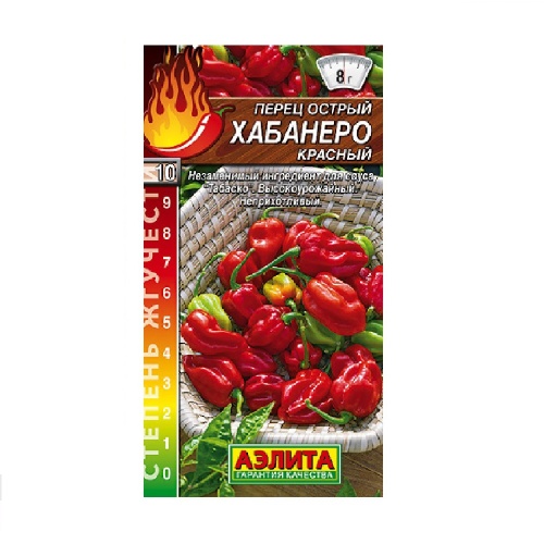 Перец острый Хабанеро красный 0_1гр_20 шт_10