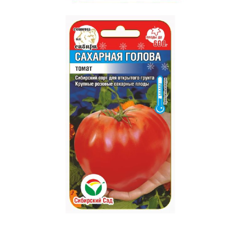 Томат Сахарная голова  20шт_10