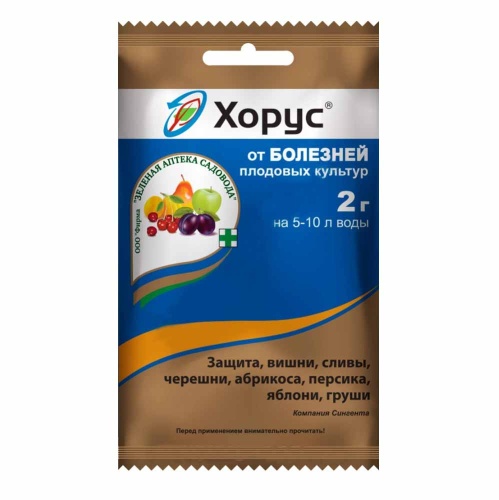 ХОРУС ЗЕЛЕНАЯ АПТЕКА 2гр _200