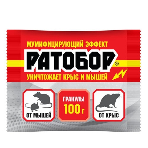 Гранулы от грызунов РАТОБОР 100 гр  _50