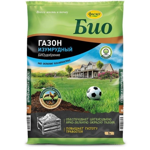 Удоб БИО на основе компоста Изумрудный Газон 5л  _1