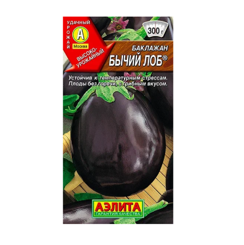 Баклажан Бычий лоб 0_1гр_10