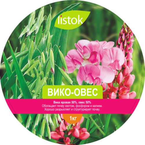Вико-овес 1кг  _25