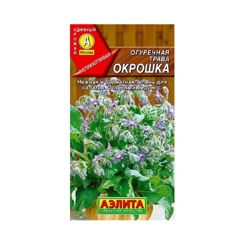 Огуречная трава Окрошка 25шт  _10