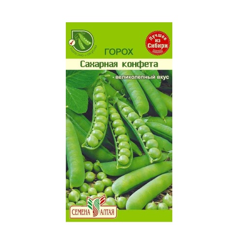 Горох Сахарная Конфета  10гр_10