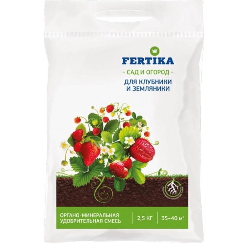 Удоб ФЕРТИКА  ОМУ Для клубники и земляники 2_5кг  _10