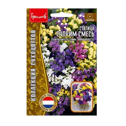 Статица Суприм Смесь  25шт._20шт._10