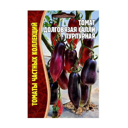 Томат Долговязая Салли пурпурная 10шт_10