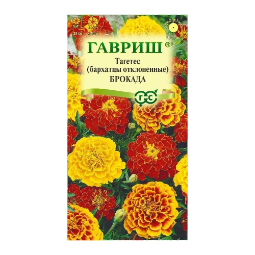 Бархатцы Брокада смесь отклоненные  0_3гр_10