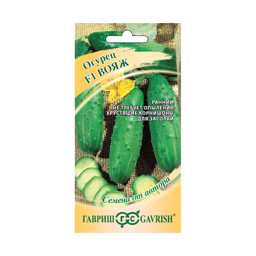 Огурец Вояж F1  10шт_10