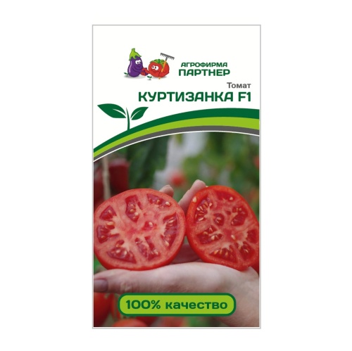 Томат Куртизанка 0_05гр_10