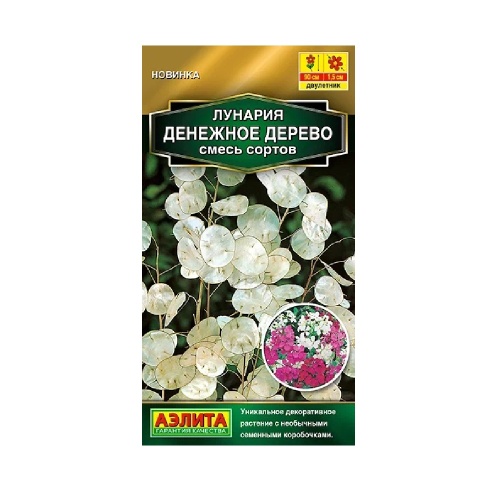 Лунария Денежное дерево_ смесь сортов 0_3гр _10