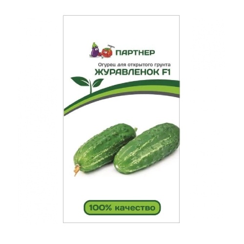 Огурец Журавленок F1  1гр _10