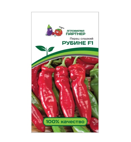 Перец сладкий Рубине F1  5шт_10