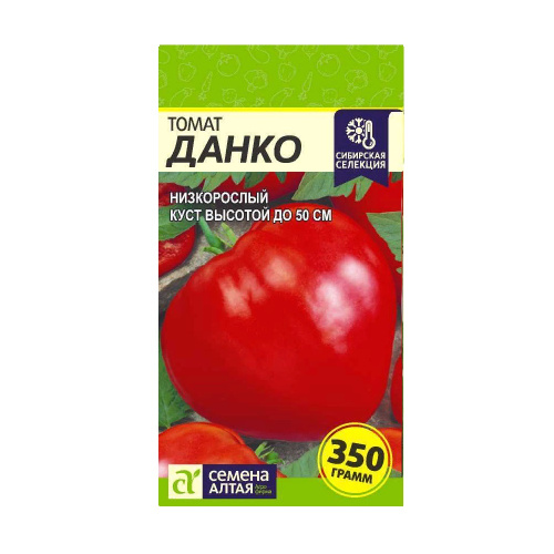 Томат Данко  0_05гр_10