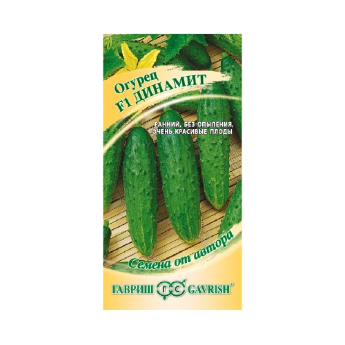 Огурец Динамит F1  10шт_10