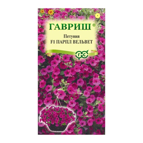 Петуния Парпл Вельвет ампельная  4шт_10