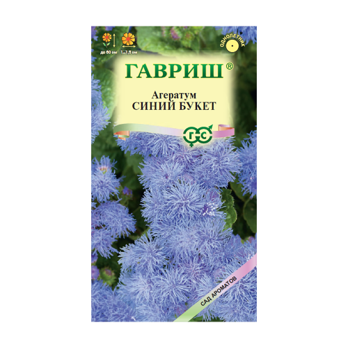 Агератум Синий букет  0_05гр_10