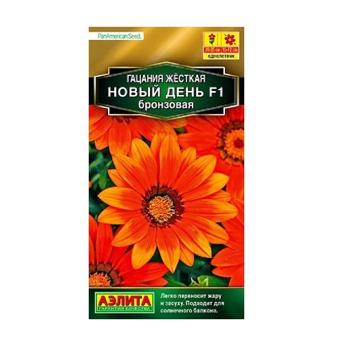 Гацания Новый день F1 бронзовая 5шт _10