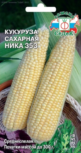 Кукуруза Сахарная Ника 353  4гр_10