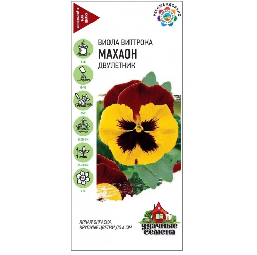 Виола Виттрока Махаон_Удачные семена  0_05гр_10