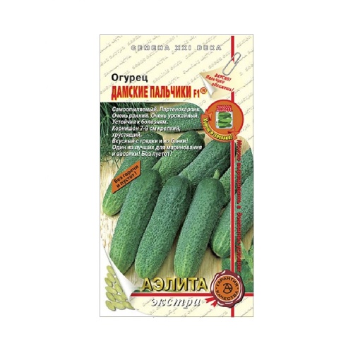 Огурец Дамские пальчики F1 10шт   _10